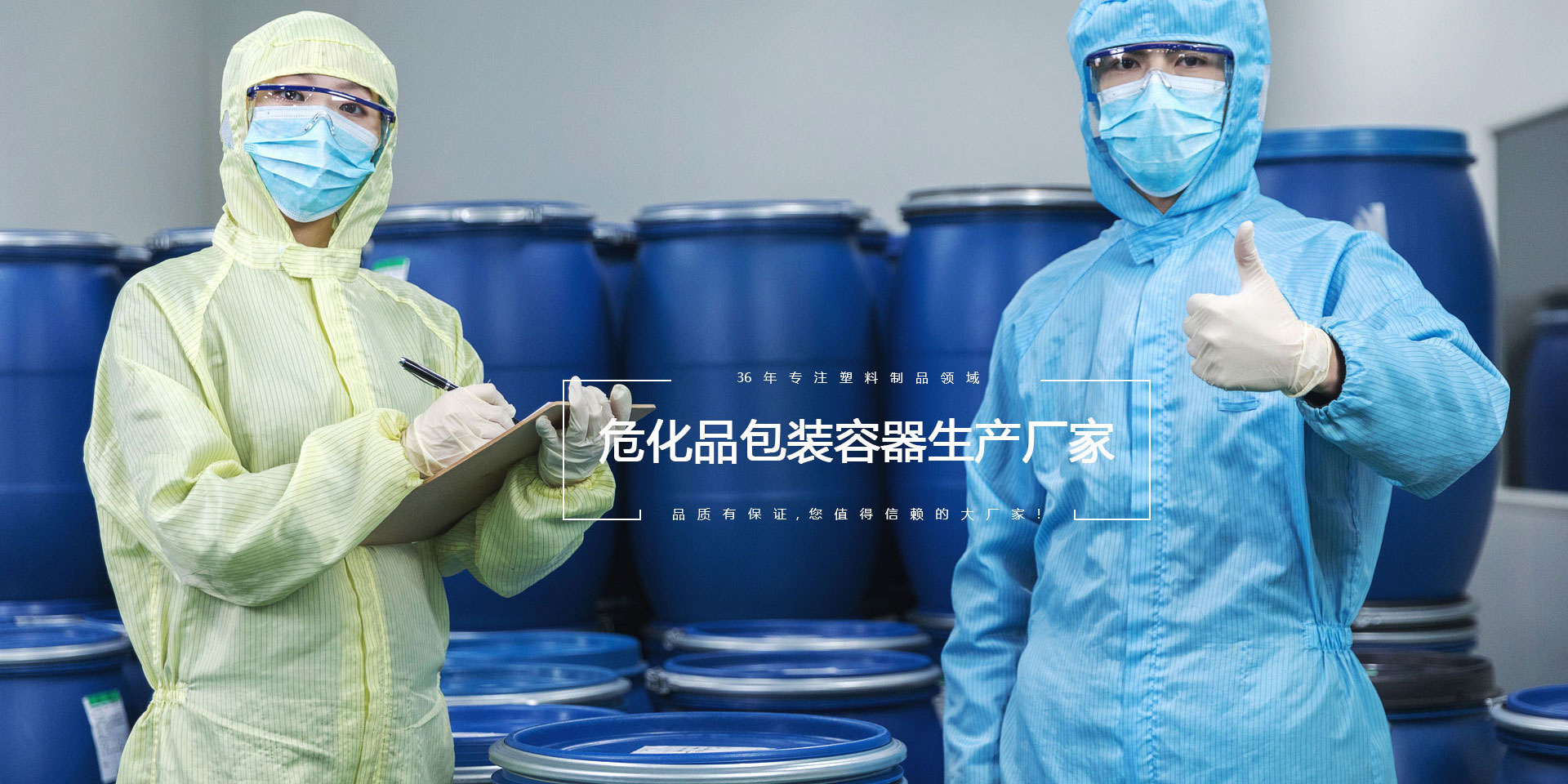 山东精久工程机械有限公司