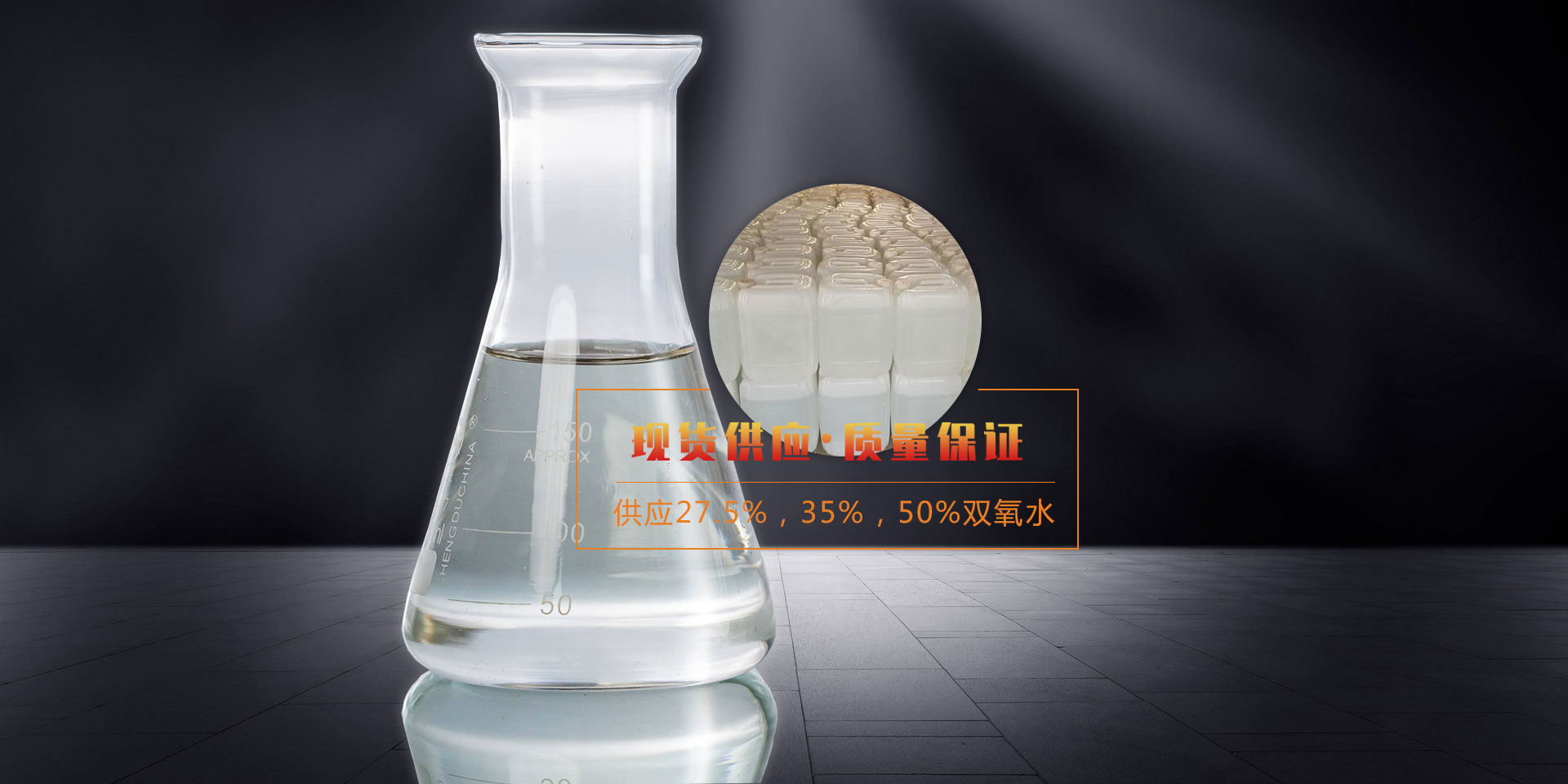 山东精久工程机械有限公司