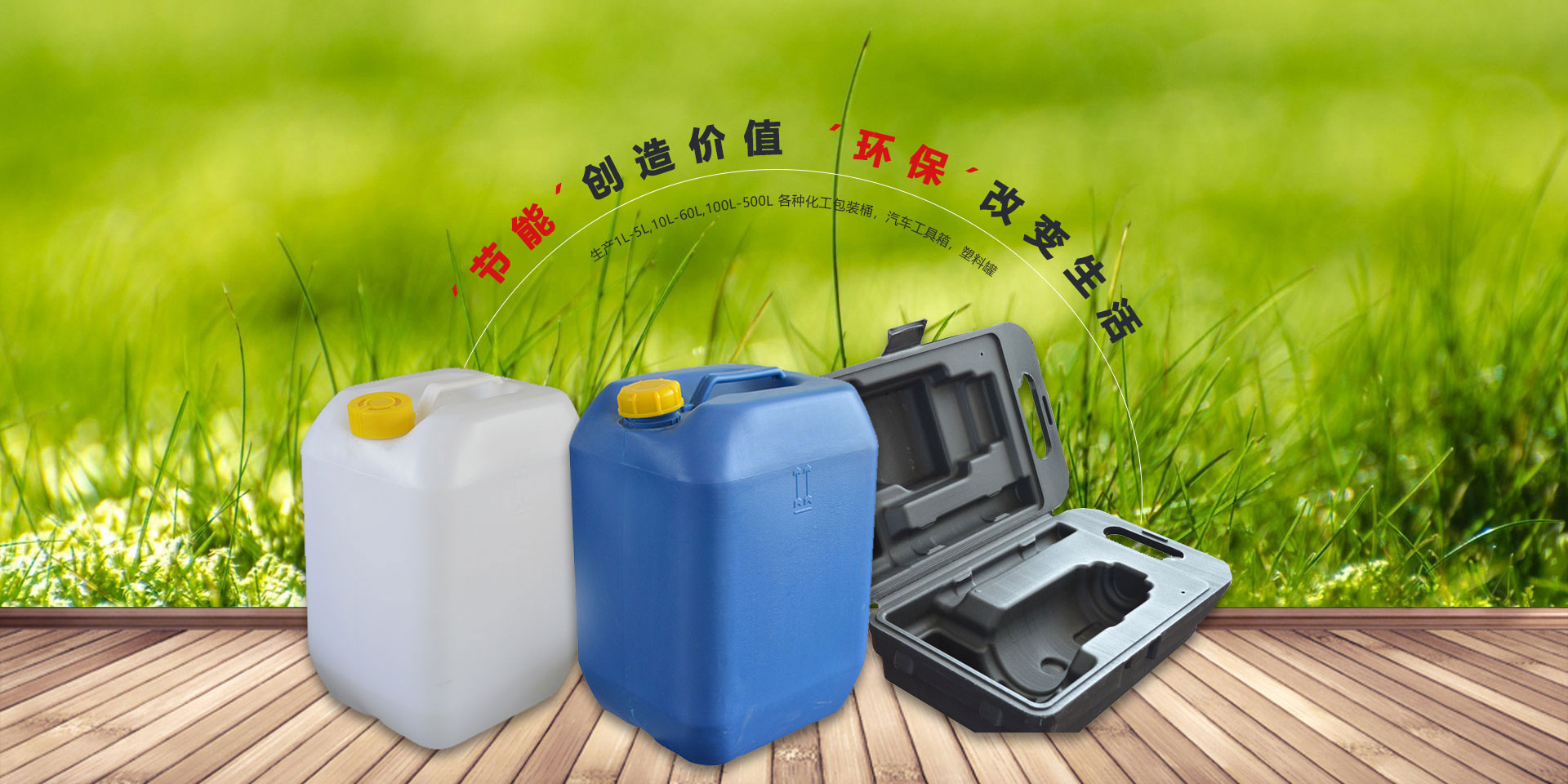 山东精久工程机械有限公司