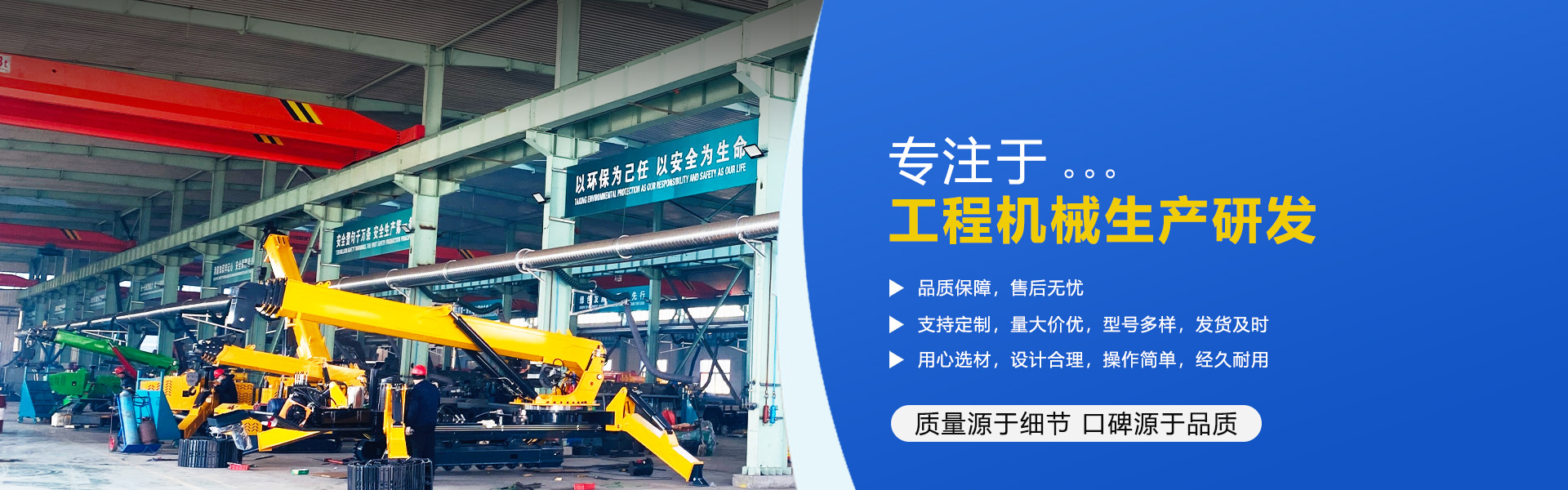 山東精久工程機(jī)械有限公司